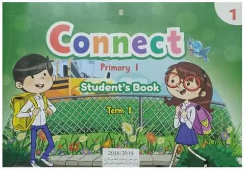 تحميل كتاب اللغة الإنجليزية المنهج الجديد Connect  أولى ابتدائي ترم أول 2019 – موقع مدرستي