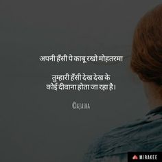 shayari in hindi