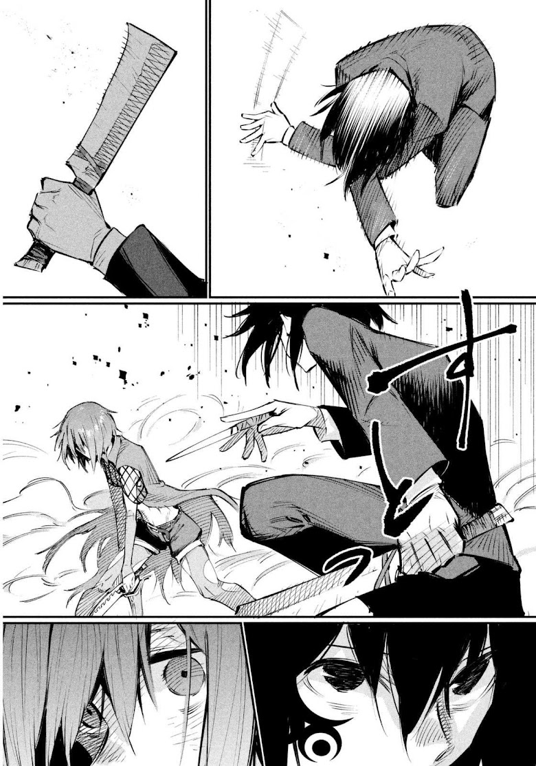 Zerozaki Kishishiki no Ningen Knock  - หน้า 31