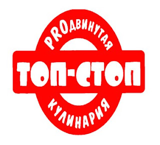Топ Стоп Интернет В Симферополе Каталог Магазин Топ Стоп Интернет В Симферополе Каталог Магазин