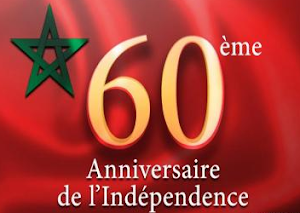 الذكرى الستون للاستقلال المغرب