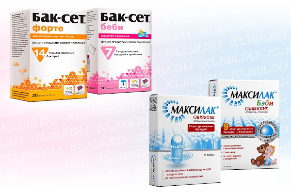Бак-Сет и Максилак