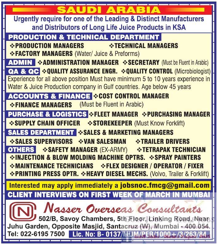 Long Life Juice product co Jobs in KSA Gulf Jobs for Malayalees