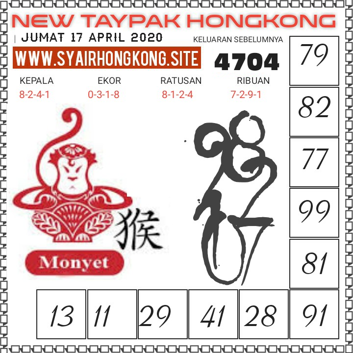 Syair Togel Hongkong 17 April 2020 Tokosyair Com