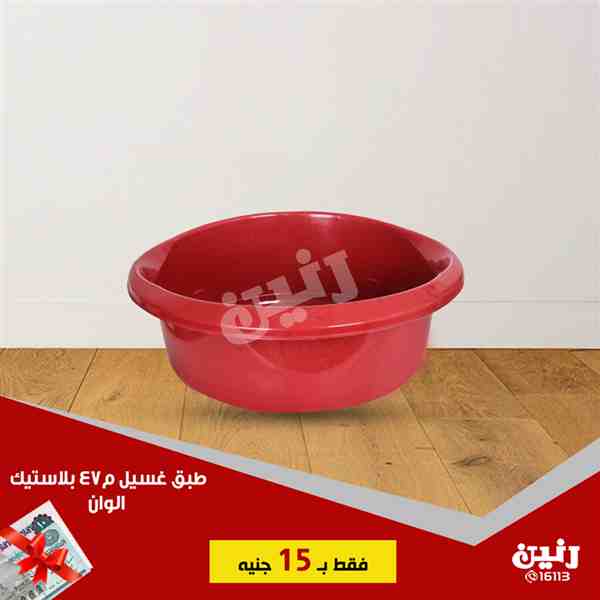 عروض رنين الاحد 28 اكتوبر 2018 مهرجان ال 15 جنيه عروض رنين الاحد 28 اكتوبر 2018 مهرجان ال 15 جنيه