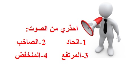 التربية الأسرية فن الإلقاء والحوار الجزء الأول