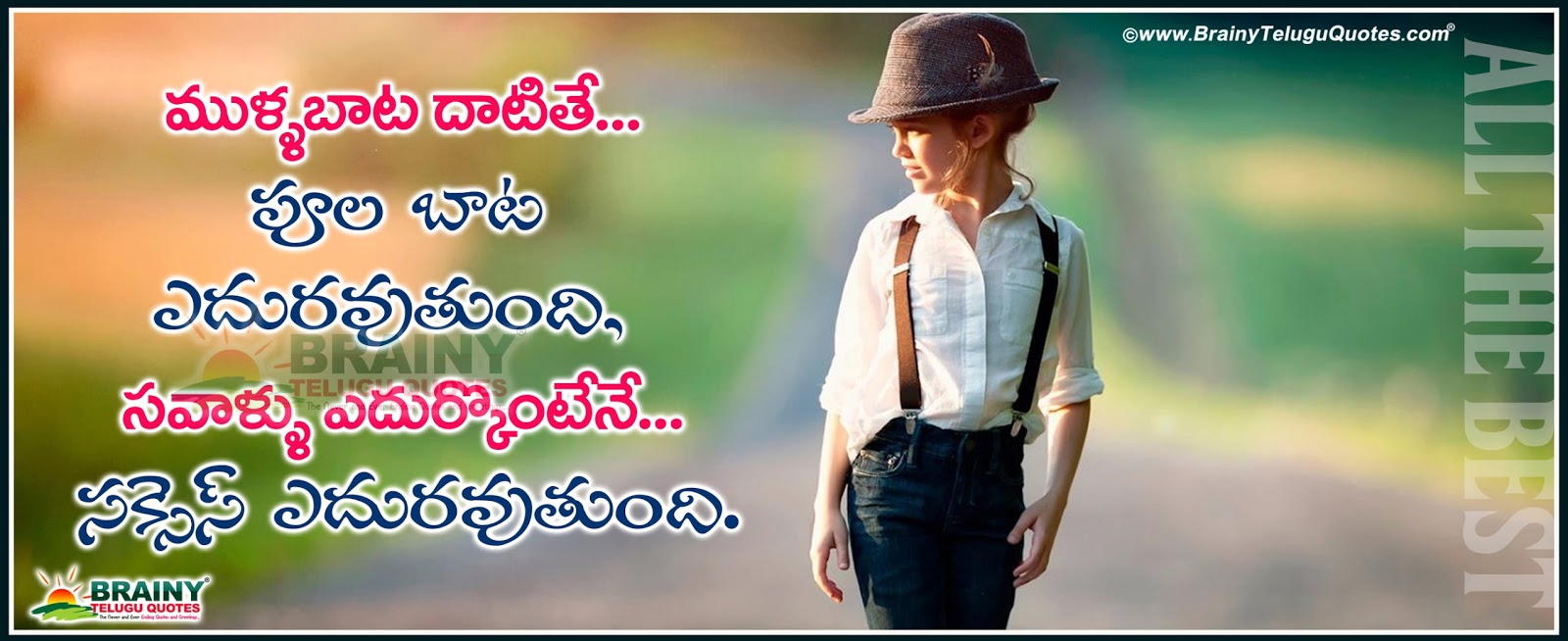 Best Telugu Good Morning FB status messages wallpapers