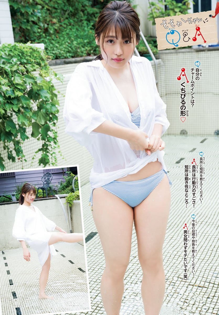 Momoka Ishida 石田桃香, Shonen Champion 2019 No.45 (少年チャンピオン 2019年45号)