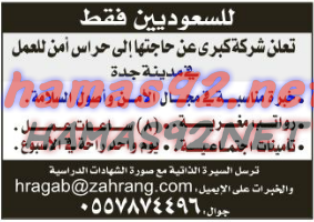 وظائف شاغرة فى جريدة عكاظ السعودية الثلاثاء 19-04-2016 %25D8%25B9%25D9%2583%25D8%25A7%25D8%25B8%2B1