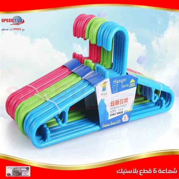 عروض سبيد تى فى Speed TV حتى 21 سبتمبر 2018 مهرجان 10 و 20 جنيه