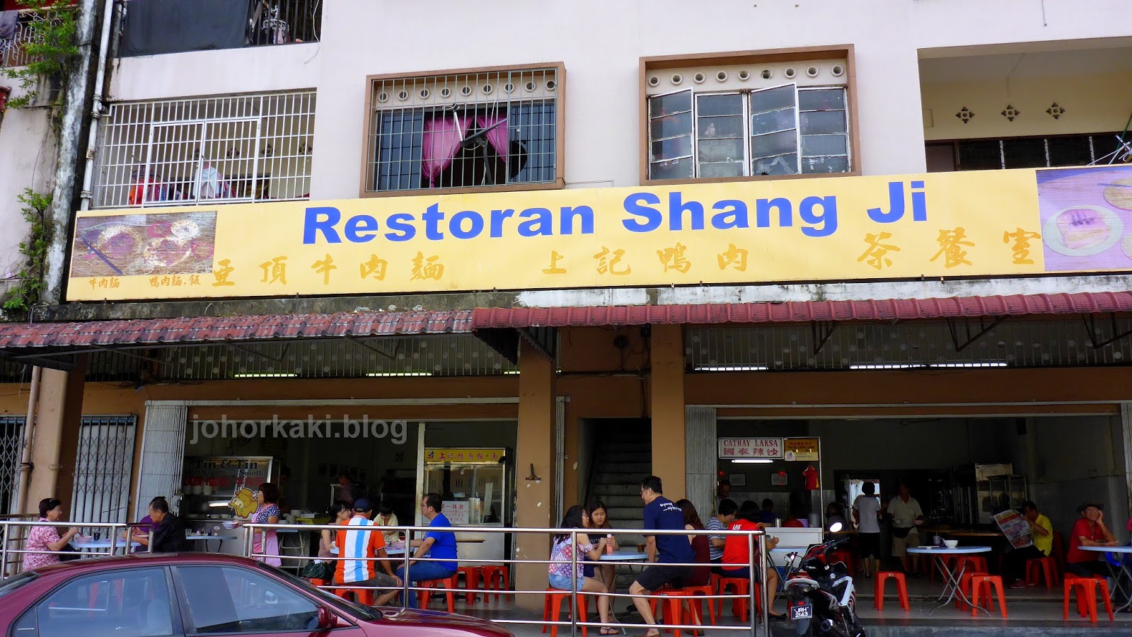 Tan Kee Cathay Curry Laksa in Johor Bahru 陈记國泰叻沙 Tony Johor Kaki