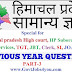 हिमाचल प्रदेश के विभिन्न प्रतियोगी परीक्षाओ में पूछे जाने वाले महत्वपूर्ण प्रश्न पार्ट -3