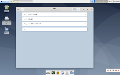debian buster raspberry pi debian buster raspberry pi