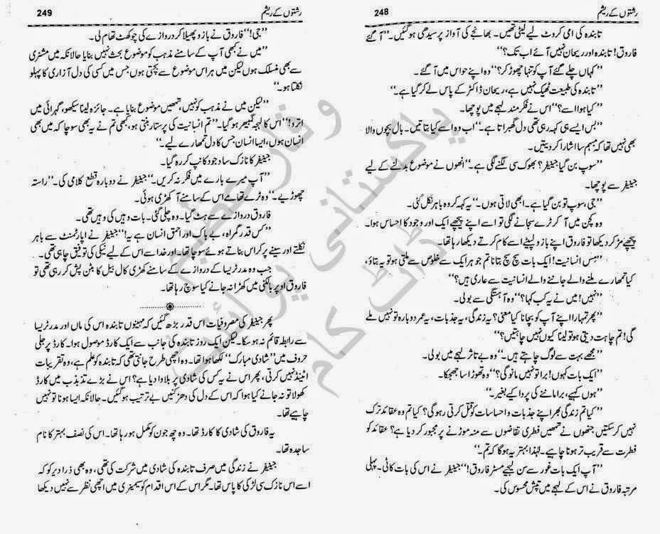 Sdaaf essay 08 image