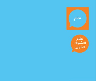 باقة ستار 100 من أورانج باقة ستار 100 من أورانج