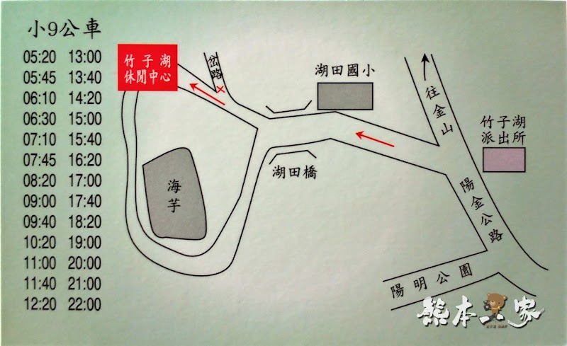 竹子湖炒青菜|陽明山頂湖餐廳|備停車場近頂湖海芋步道|白斬雞地瓜湯好吃