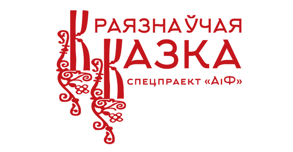 Аўдыёпраект