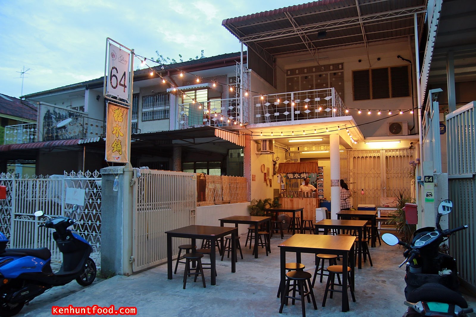 Ken Hunts Food Tong Sui Po (糖水铺) Seang Teik Road, Penang.