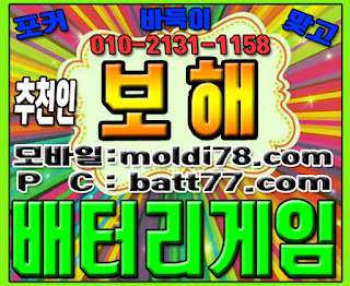 # #ٵ #° # õ : # #ȯ 010 -2 1 3 1 -1158 #Ʈ #ü #ٵ #丶 #Ŀ #ٵ̰ #ٵּ̰ #ּ #ϰ #batt77.com # #Ʒ #غذ #PC # #ٵ #° # õ : # #ȯ 010 -2 1 3 1 -1158 #Ʈ #ü #ٵ #丶 #Ŀ #ٵ̰ #ٵּ̰ #ּ #ϰ #batt77.com # #Ʒ #غذ #PC