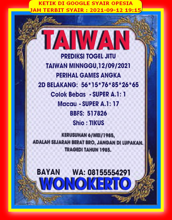 Prediksi Hongkong 12 September 2021 Prediksi Togel Hk Sdy Sgp