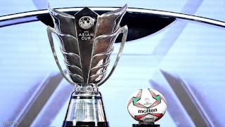 جدول مواعيد مباريات كأس آسيا 2019 الإمارات والقنوات الناقلة كأس الاتحاد الآسيوي AFC Asian Cup UAE جدول مواعيد مباريات كأس آسيا 2019 الإمارات والقنوات الناقلة كأس الاتحاد الآسيوي AFC Asian Cup UAE