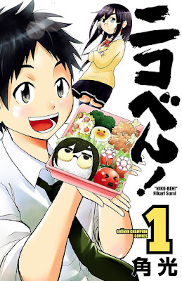 ニコべん! ニコべん! raw zip dl