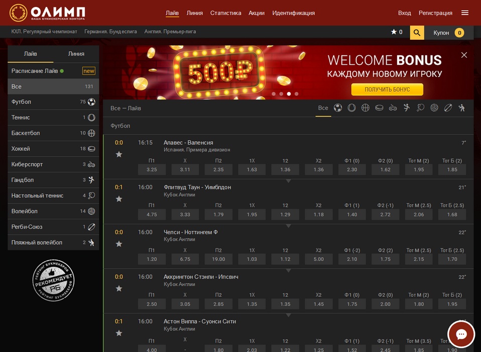 Olimpbet Screen