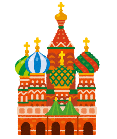 聖ワシリイ大聖堂のイラスト