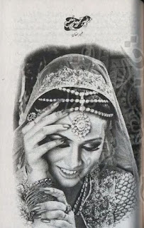 Milay Jo Tum se by Humaira Khan Urdu Novels Read Online PDF Milay Jo Tum se by Humaira Khan Urdu Novels Read Online PDF