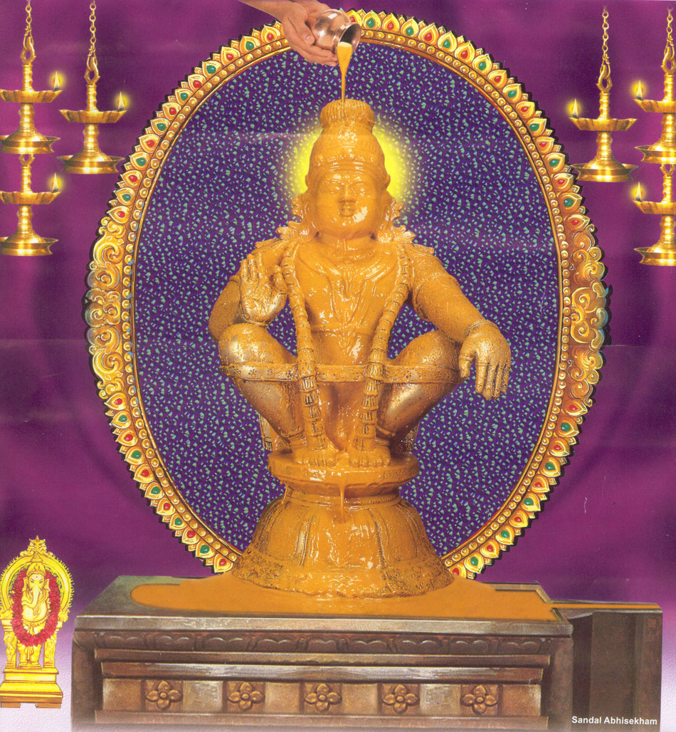 Mahesh InFO: Swamy Ayyappa Pictures