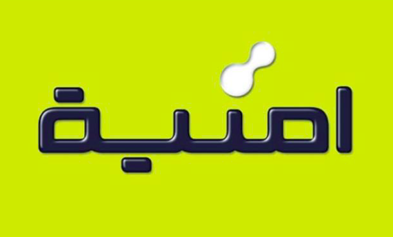 نتيجة بحث الصور عن امنية+واحة الوظائف