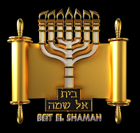 - Blog Oficial da Beit El Shamah