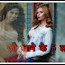 क्या आप जानते है? ' जौ ' खाने के ये 5 गुणाकारी लाभ ? हिंदी में जाने!