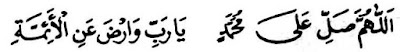 Bacaan Ratib Al-Aydrus Al-Akbar Lengkap Arab, Latin dan Terjemahannya Kali ini akan dishare teks bacaan ratib Al Bacaan Ratib Al-Aydrus Al-Akbar Lengkap Arab, Latin dan Terjemahannya
