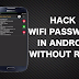 How to hack Wifi Password | Wifi Hacking Trick | 100% wifi HackingTrick 