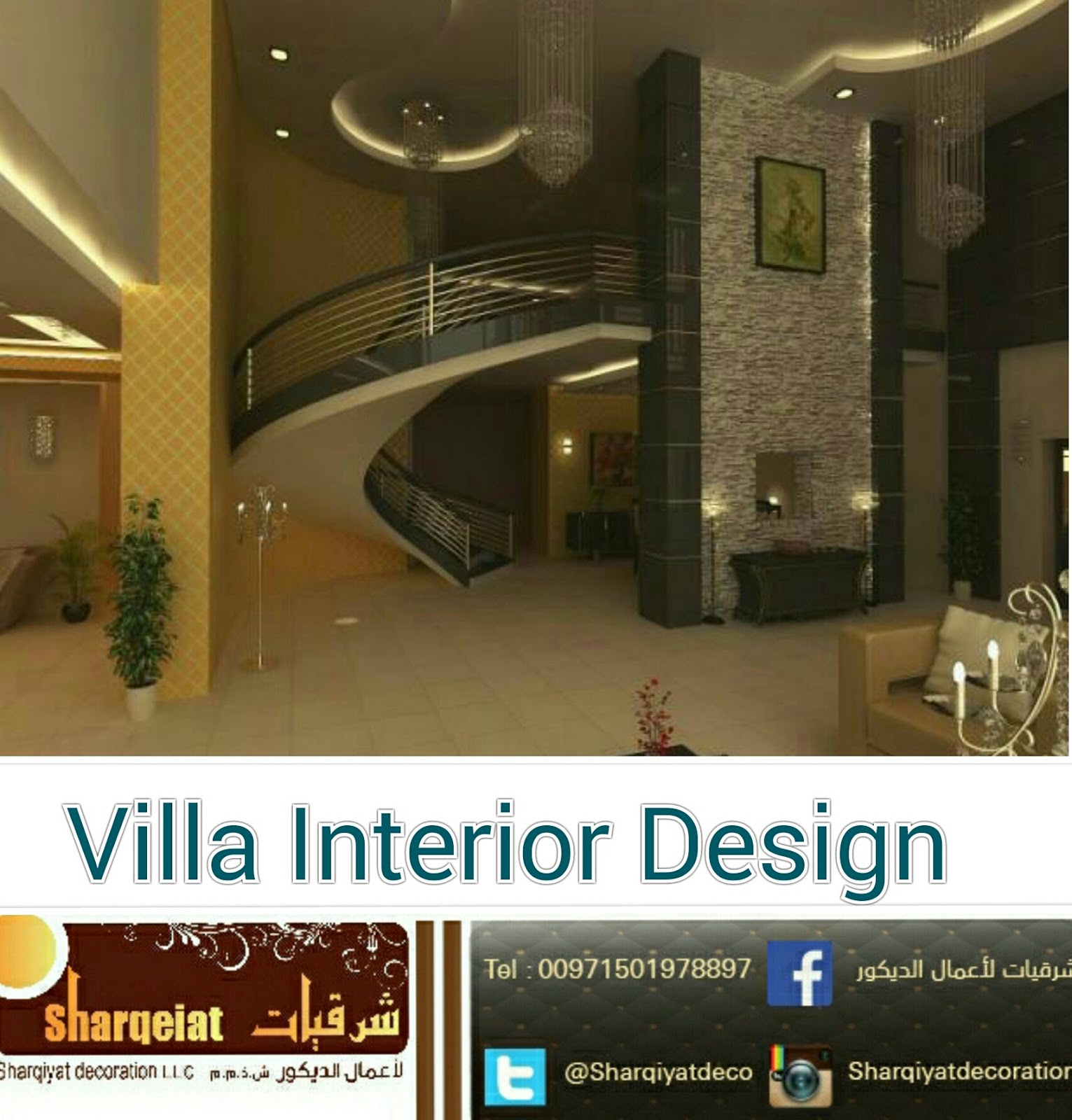 شرقيات للديكور شركة تصميم فلل في الإمارات شرقيات للديكور والتصميم الداخلي