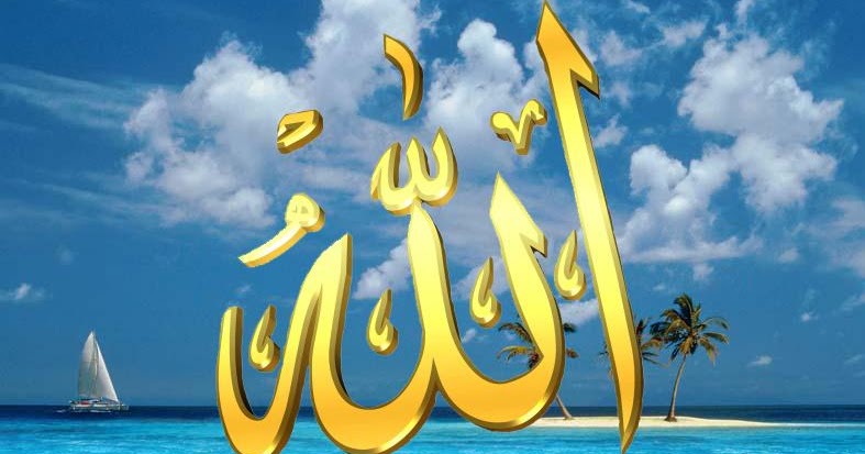 ruhani duniya allah ka naam ka fazilat part 2 gra h paper