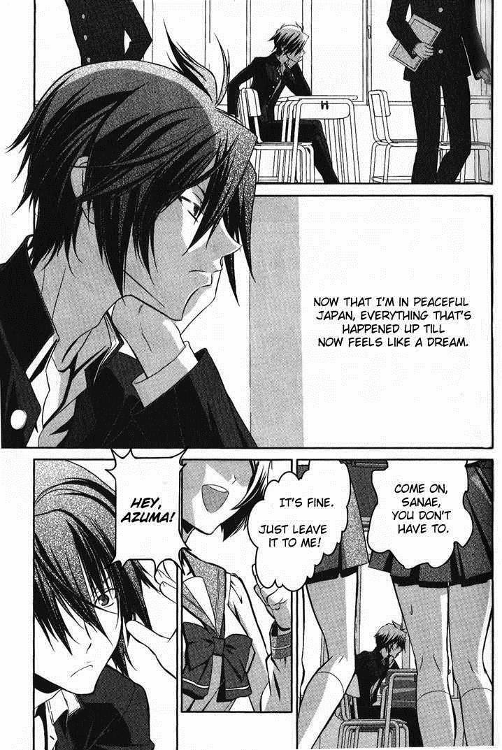 Phantom Requiem For The Phantom Chapter 1 Mangahasu Phantom Requiem For The Phantom Chapter 1 Mangahasu