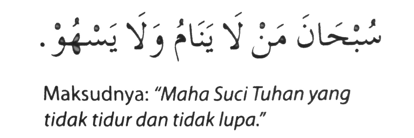 bacaan sujud sahwi