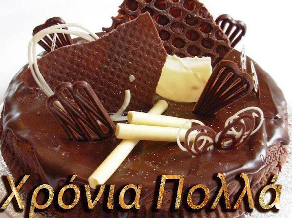 Αγάπη, Ελπίδα, Πίστη, Σοφία, Αγαθοκλής, Παντολέων, Πηλέας, Ολίβια, Σόνια