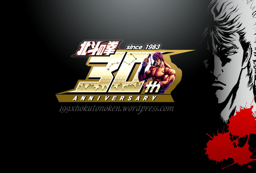 Hokuto no Ken |Shin Kyuseishu Densetsu |1080p. [3/5]