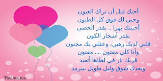 %25D8%25B1%25D8%25B3%25D8%25A7%25D8%25A6%25D9%2584-%25D8%25AD%25D8%25A8-%25D9%2584%25D9%2584%25D8%25B2%25D9%2588%25D8%25AC%25D8%25A9-%25D8%25B1%25D8%25B3%25D8%25A7%25D9%2584%25D8%25A9-%25D8%25AD%25D8%25A8-5
