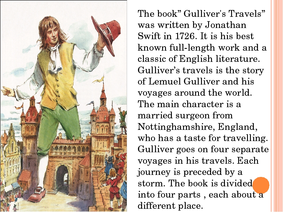 Приключения гулливера пересказ. Путешествия Гулливера Джонатан Свифт на англ. Путешествия Гулливера Джонатан Свифт книга на англ. Джонатан Свифт Гулливер. Джонатан Свифт Гулливер на английском.