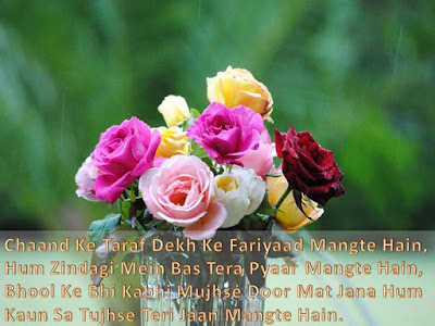 Best Love Shayari Best Love Shayari