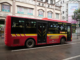 full-sized Jumbo Wuzhou Bus
