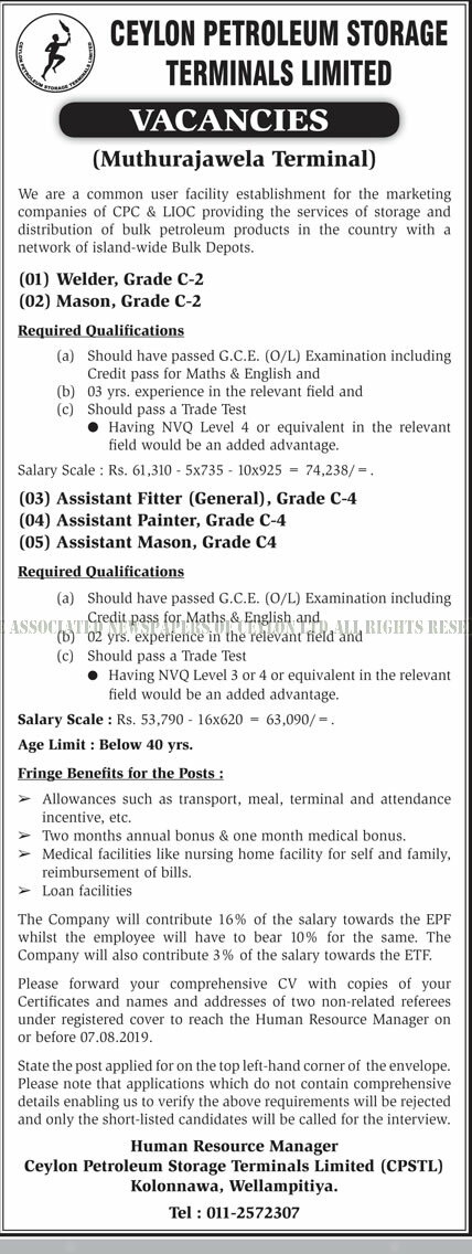 Government Job Vacancies Government Job Vacancies