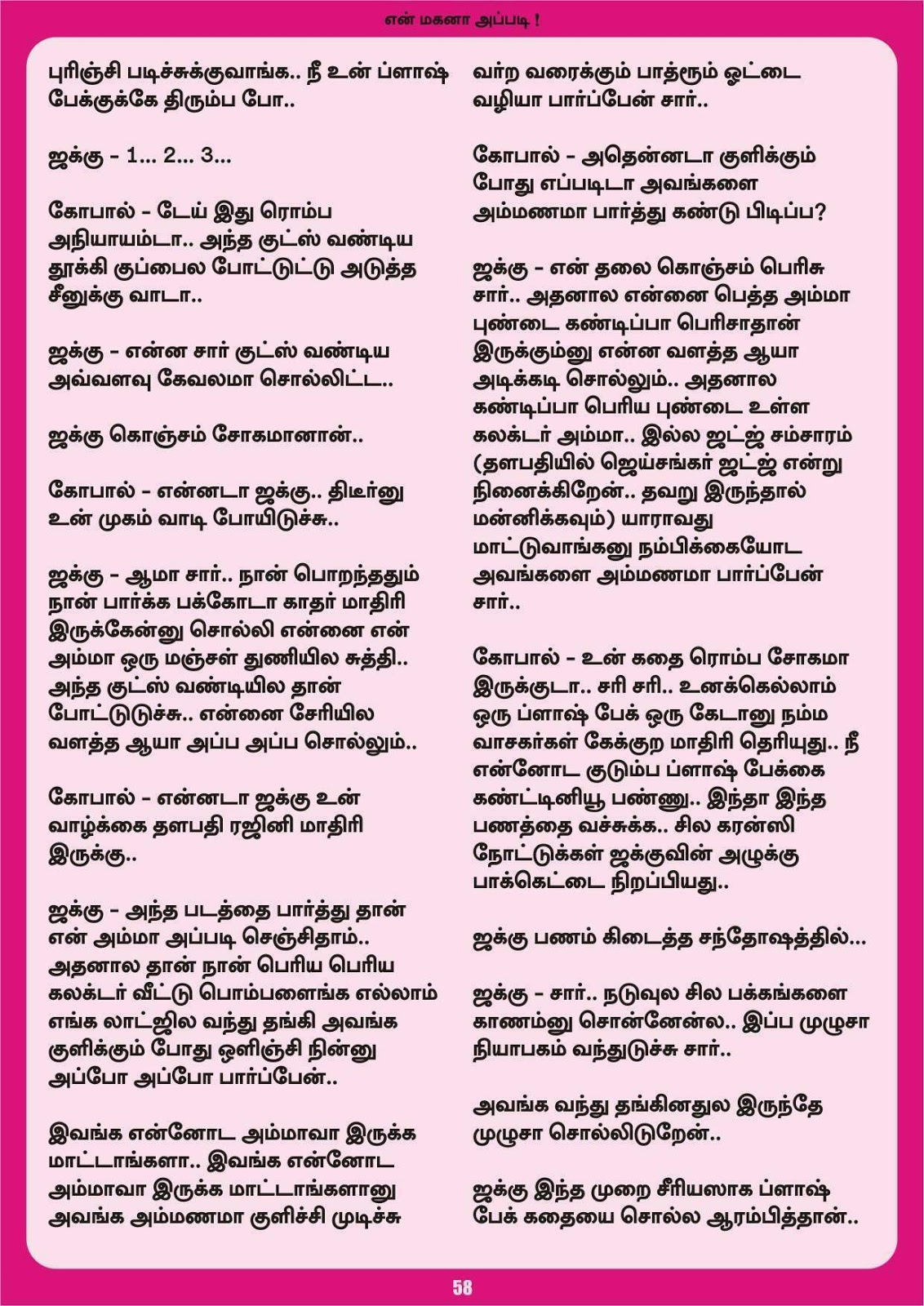 [Image: 058+z+circus+project.jpg]