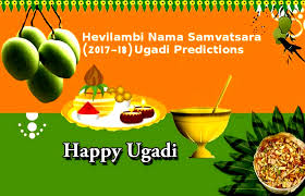 happy ugadi hd images 2018 photos wallpapers gif free download in