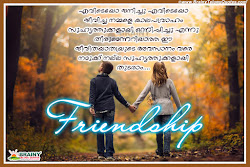 malayalam friendship quotes wallpapers friends english messages autograph scraps brainyteluguquotes kerala funny malyalam famous heart greetings sms touching hindi tamil
