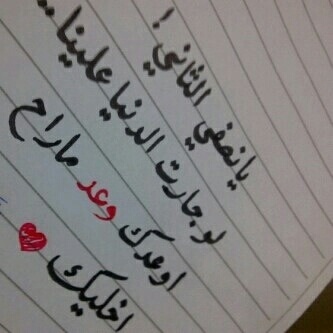 رمزيات حب